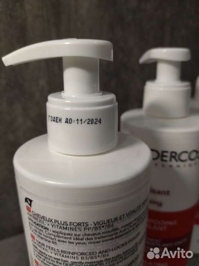 Vichy dercos shampoo stimulating aminexil 200 ml