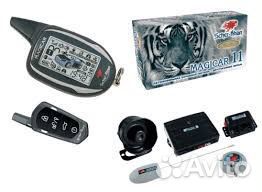 Сигнализация с автозапуском шархан