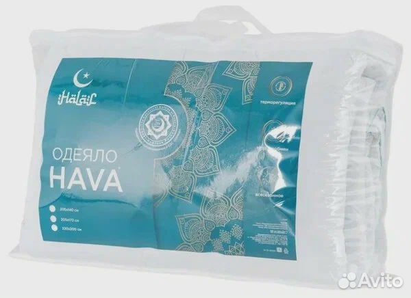 Одеяло Аскона Halal Hava 205*172