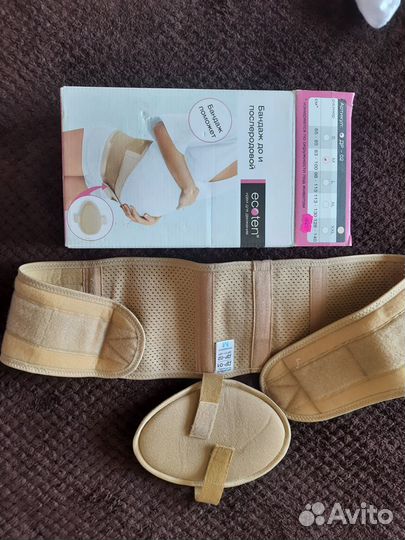 Бандаж до и после родов ecoten