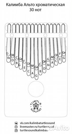Хроматическая калимба TurtleSound американск вишня