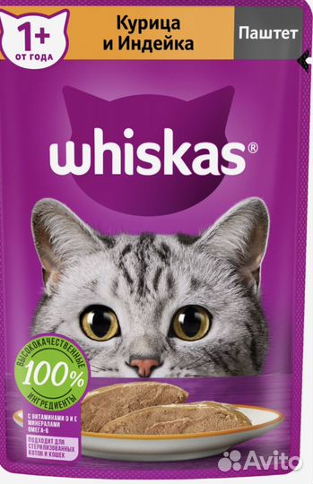 Влажный корм для кошек Whiskas