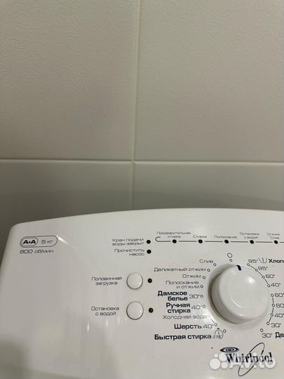 Стиральная машина автомат