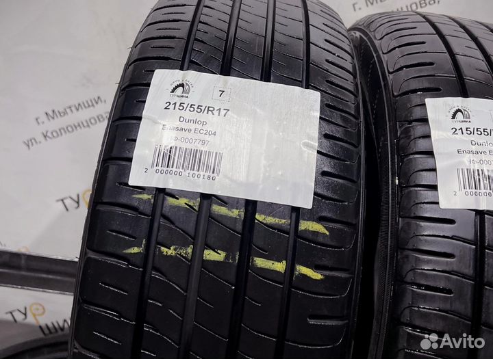 Dunlop Enasave EC204 215/55 R17 94Y