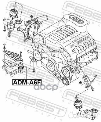 Опора двигателя передняя (гидравл) audi A6 (98-05)