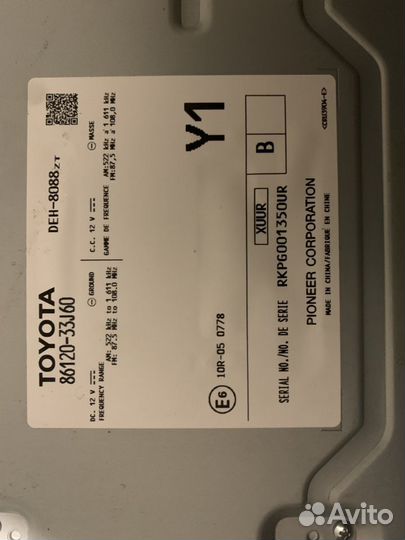 Штатная магнитола на камри 70 camry