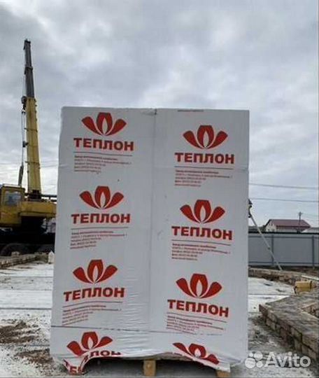 Пеноблоки газоблоки бу