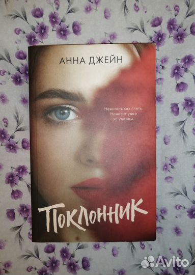 Книги современная литература