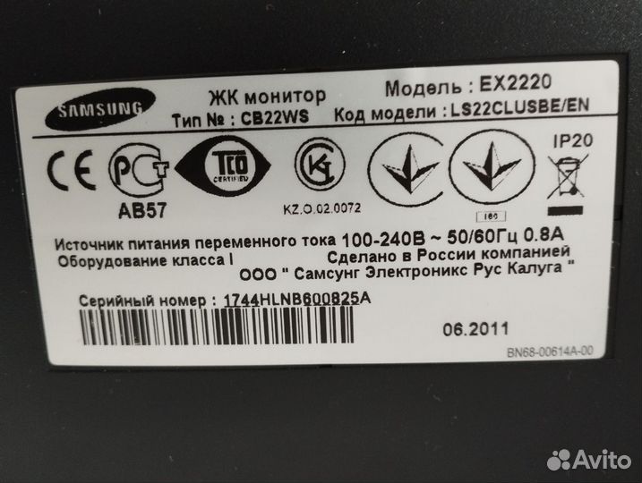 Монитор Samsung EX2220