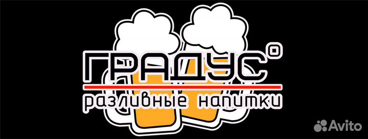 Продавец-бармен