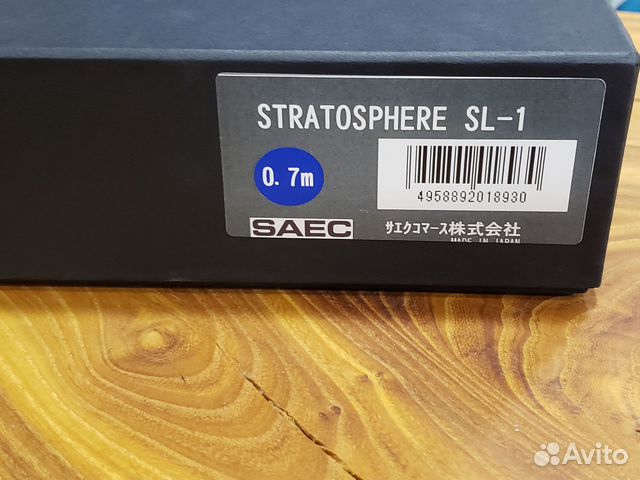 Межблочный кабель saec SL-1 Stratosphere 0.7