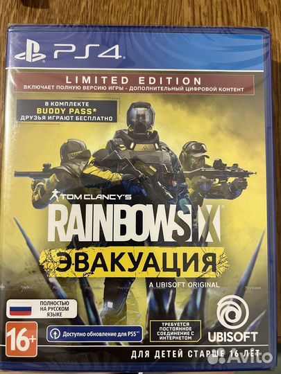Tom Clancy's Rainbow Six Эвакуация ps4