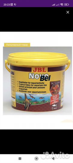 Корм для рыбок