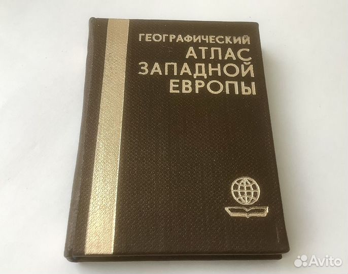Географический Атлас Западной Европы