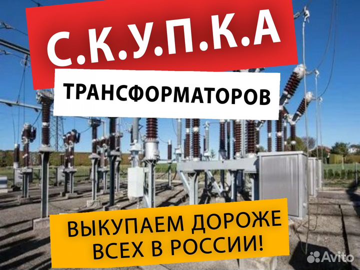 Трансформатор сухой 1600 ква