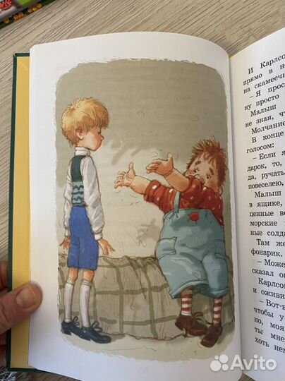 Книги детские