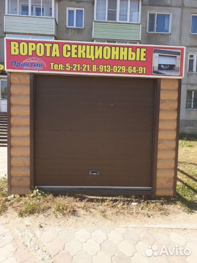 Ворота