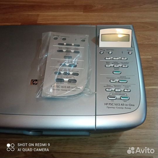 Мфу струйный HP PSC 1600
