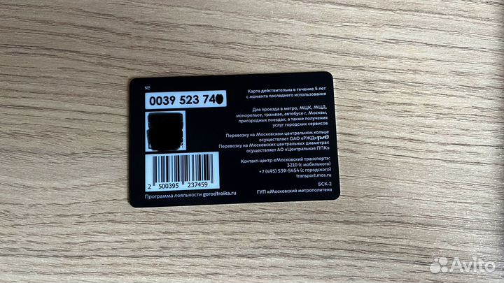 Карта тройка Мичуринский проспект