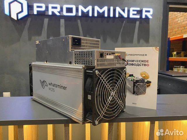 Асик Whatsminer m21s 50th