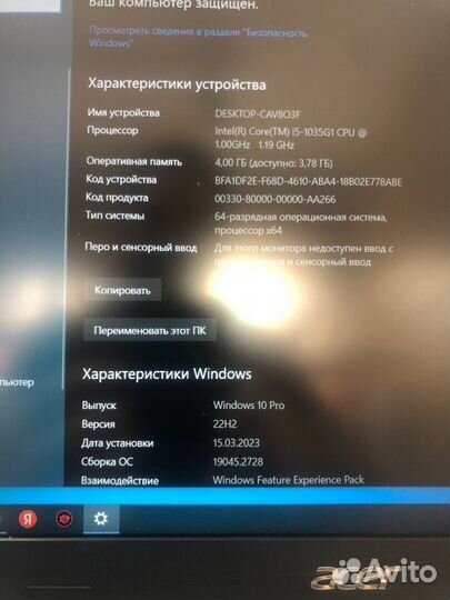 Ноутбук Acer i5-1035g1/4/512/uhd