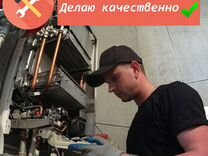 Ремонт газовых котлов термолюкс