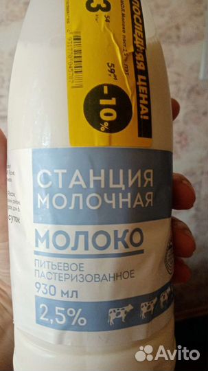 Продукты на корм для животных