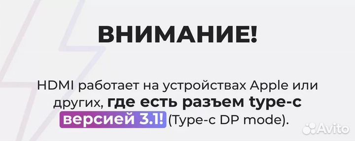 Переходник для MacBook 3 в 1