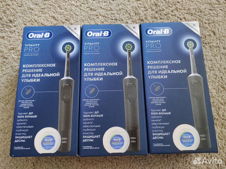 Электрическая зубная щётка Oral-B Vitality Pro