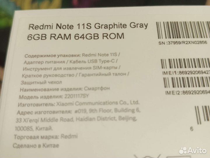 Xiaomi Redmi Note 11S, 6/64 ГБ