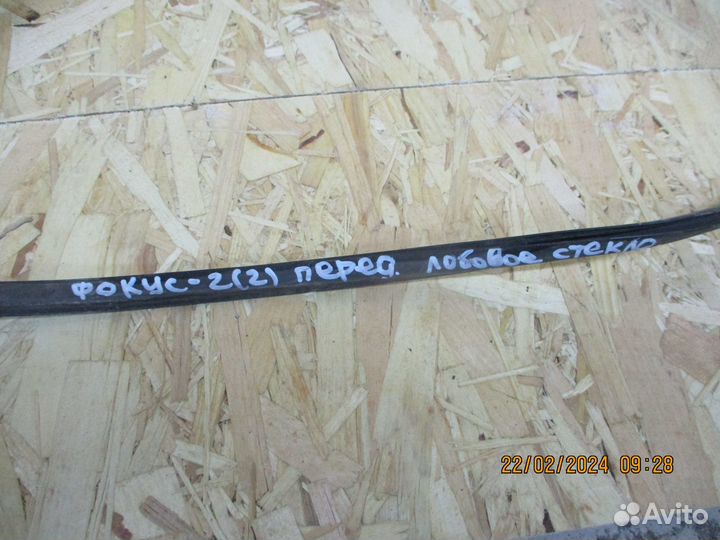 Уплотнитель лобового стекла Форд Фокус 2