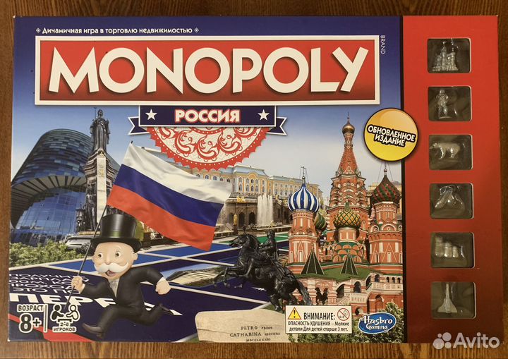 Монополия Россия