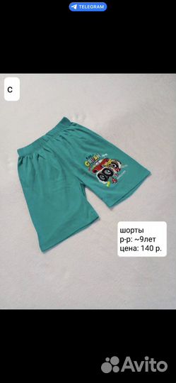 Шорты для девочек и мальчиков