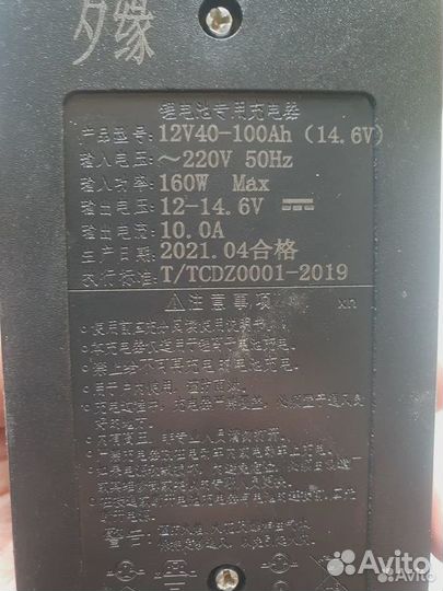 Блоки питания