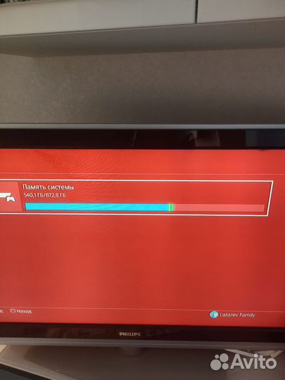 PlayStation 4 Slim 1tb