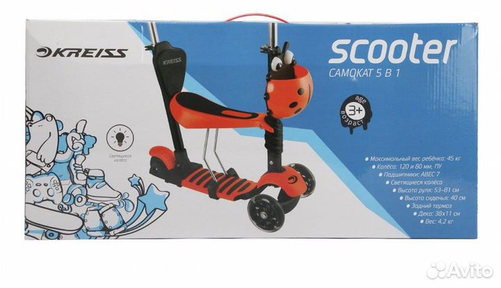 Самокат трехколесный kreiss с сидением