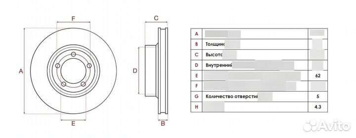 Тормозные диски зад.toyota auris,corolla (270мм)