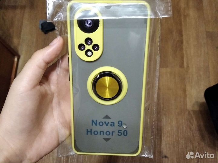 Чехол на телефон жёлтого цвета