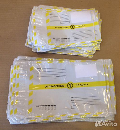Почтовые пакеты Почта России