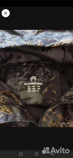 Ветровка для мальчика