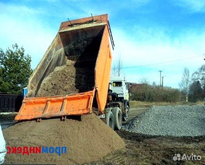 Грунт растительный