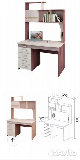 Стол письменный