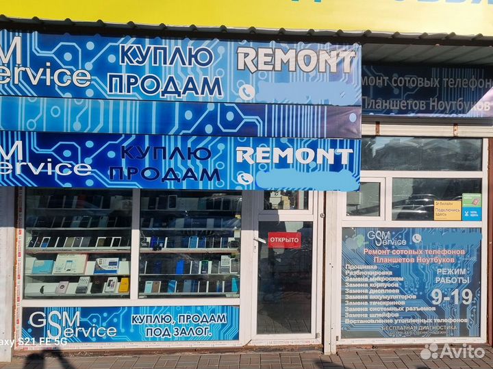 Ремонт мобильных телефонов