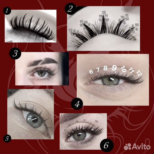 Наращивание ресниц модели