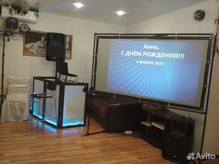 Аренда проектора на Ваш праздник