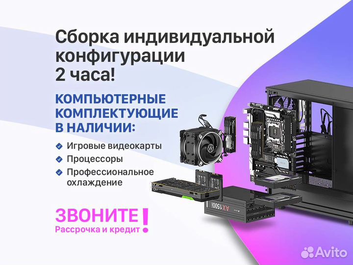 Компьютер на AMD Ryzen 5 5600G