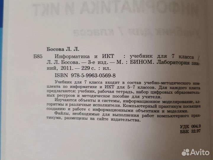 Обществознание, информатика, математика литература