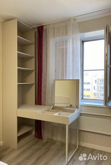 Рабочий стол