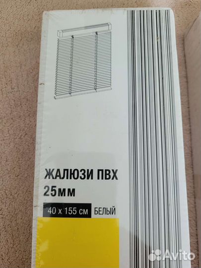 Жалюзи горизонтальные алюминиевые