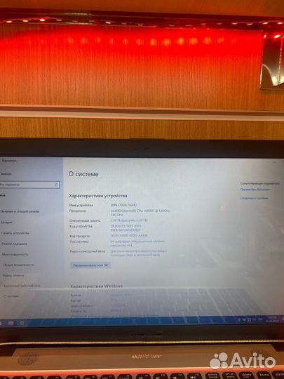 Ноутбук asus x541s